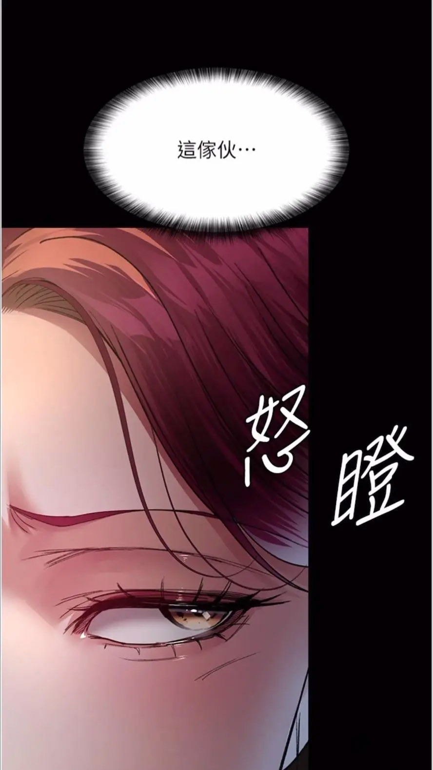 [韩国漫画] 夜间诊疗室 剧情,巨乳大奶#[118P]-59