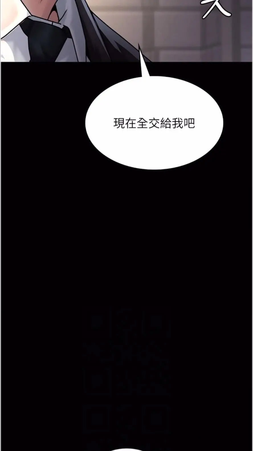 [韩国漫画] 夜间诊疗室 剧情,巨乳大奶#[118P]-61