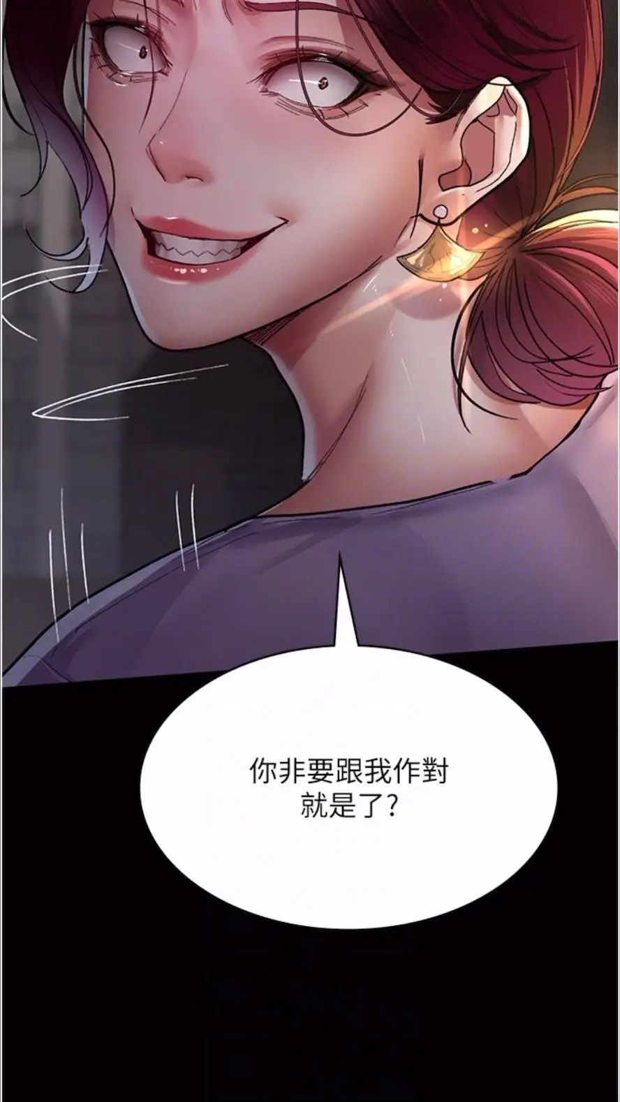 [韩国漫画] 夜间诊疗室 剧情,巨乳大奶#[118P]-66