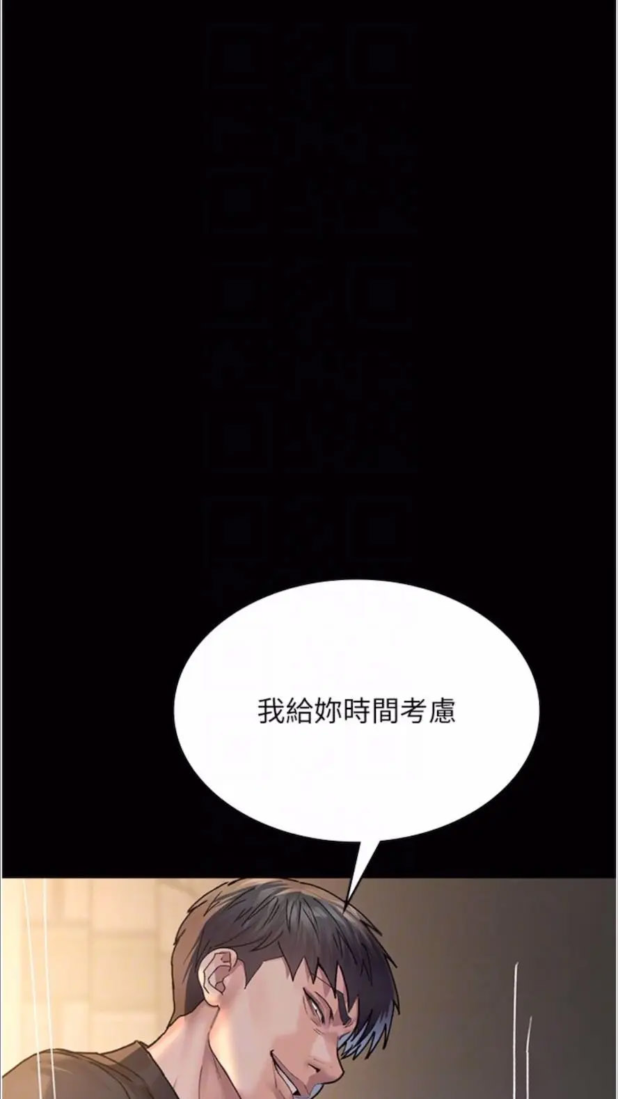 [韩国漫画] 夜间诊疗室 剧情,巨乳大奶#[118P]-67
