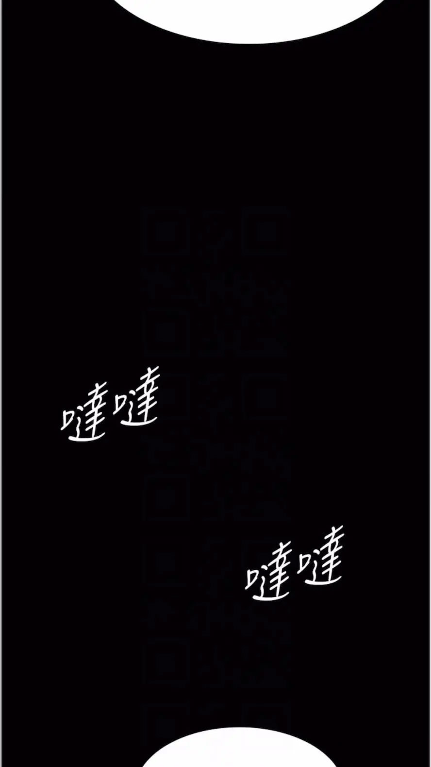 [韩国漫画] 夜间诊疗室 剧情,巨乳大奶#[118P]-69