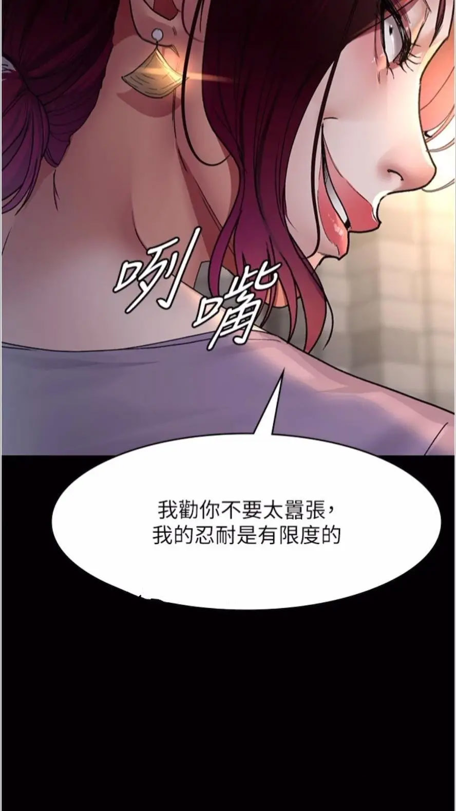 [韩国漫画] 夜间诊疗室 剧情,巨乳大奶#[118P]-71