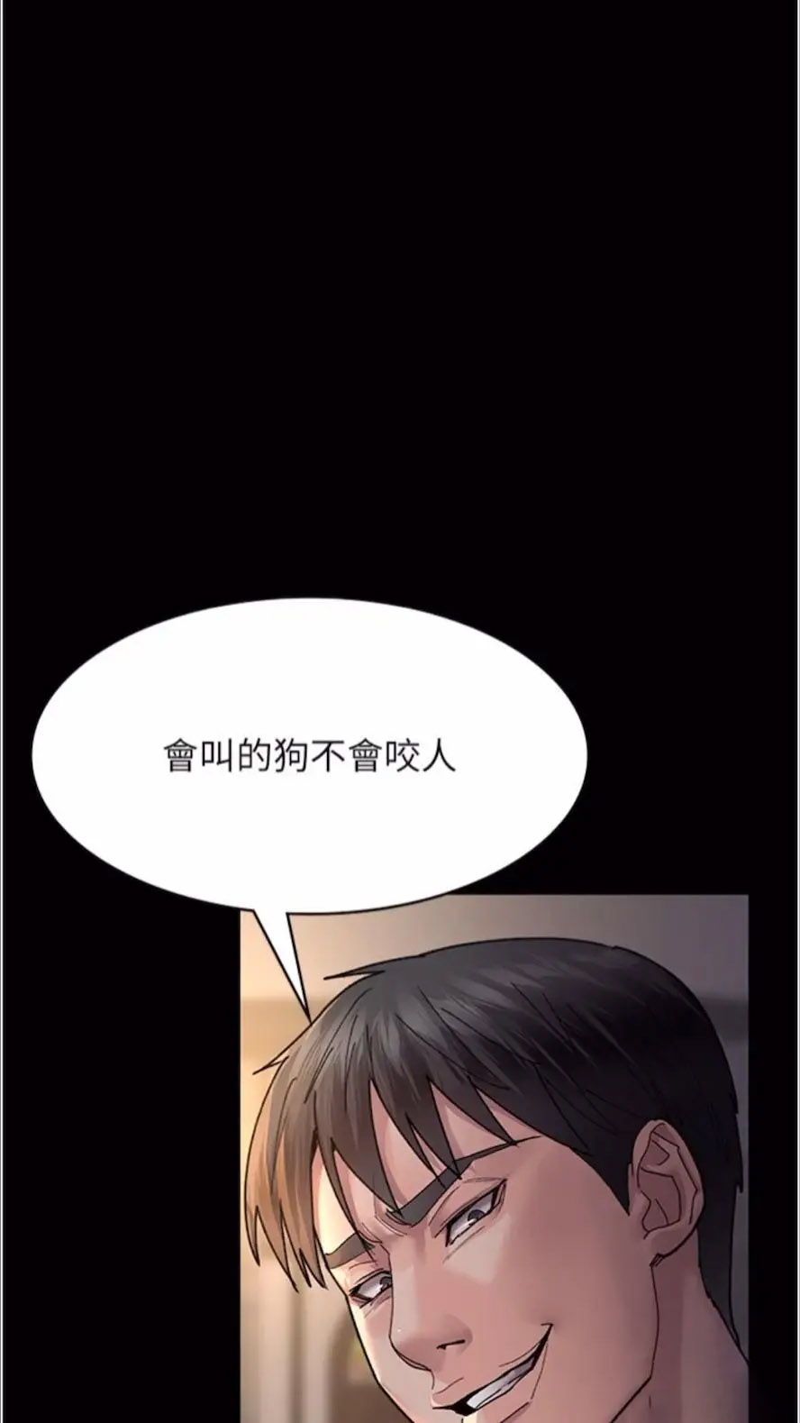 [韩国漫画] 夜间诊疗室 剧情,巨乳大奶#[118P]-73