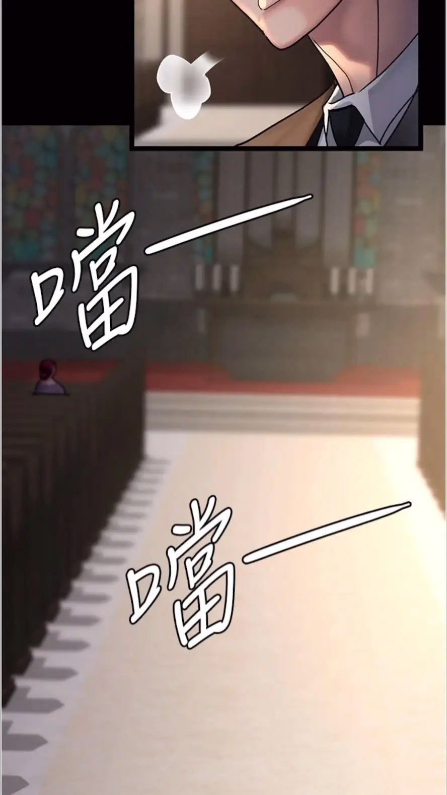 [韩国漫画] 夜间诊疗室 剧情,巨乳大奶#[118P]-74