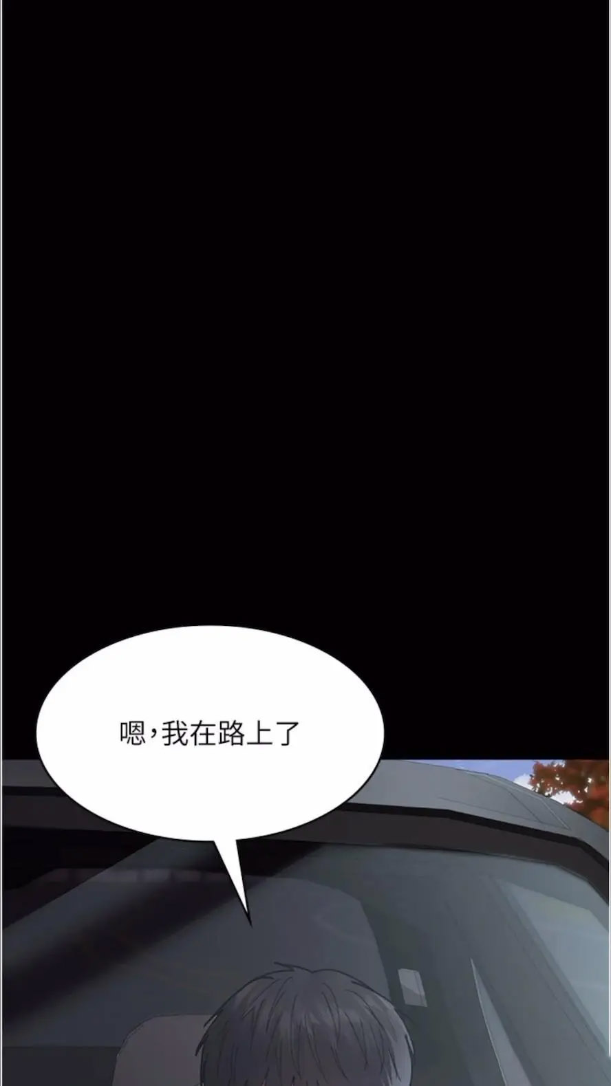 [韩国漫画] 夜间诊疗室 剧情,巨乳大奶#[118P]-80