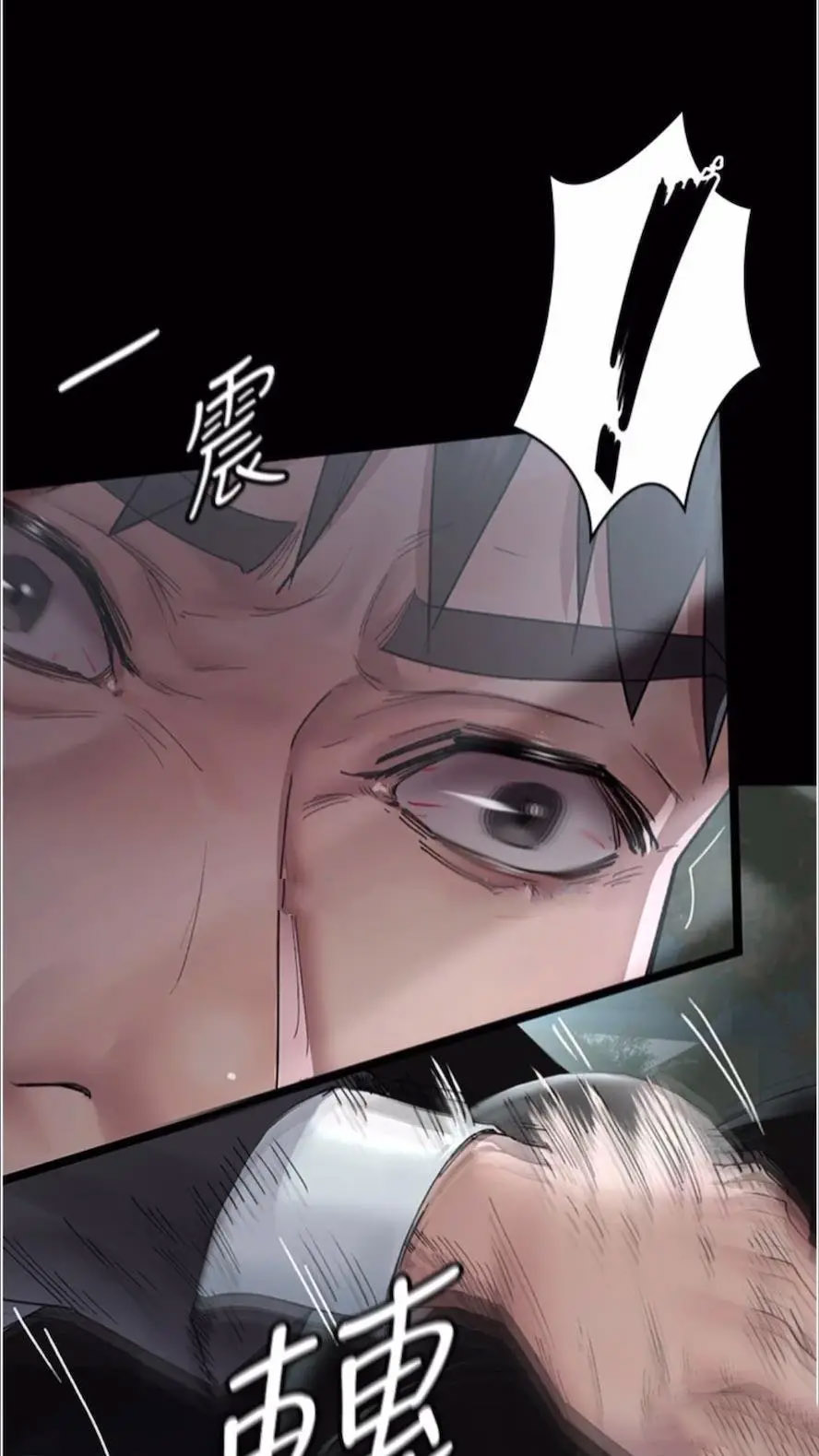 [韩国漫画] 夜间诊疗室 剧情,巨乳大奶#[118P]-86