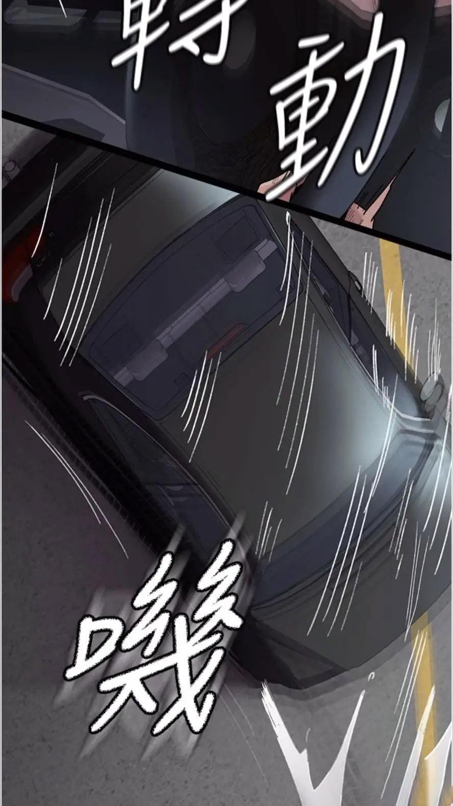 [韩国漫画] 夜间诊疗室 剧情,巨乳大奶#[118P]-87