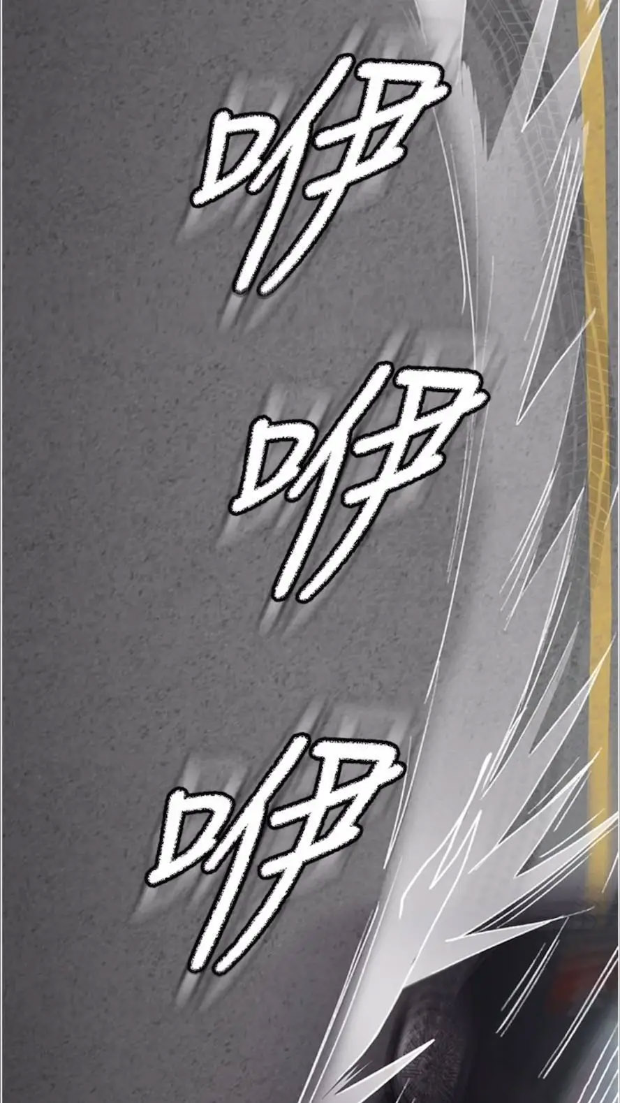 [韩国漫画] 夜间诊疗室 剧情,巨乳大奶#[118P]-88