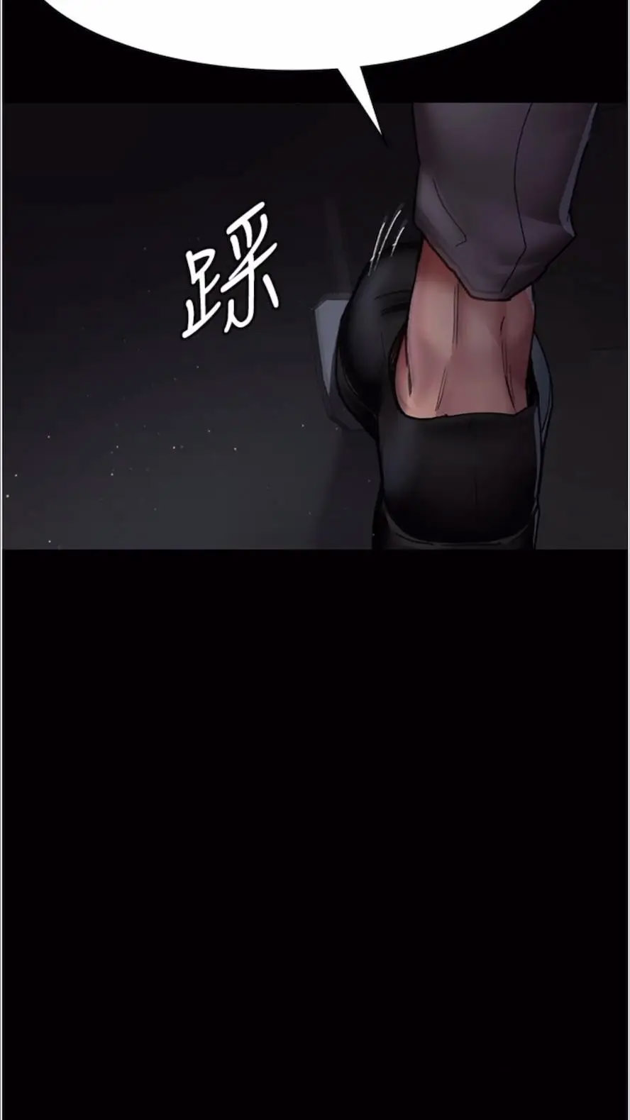 [韩国漫画] 夜间诊疗室 剧情,巨乳大奶#[118P]-94