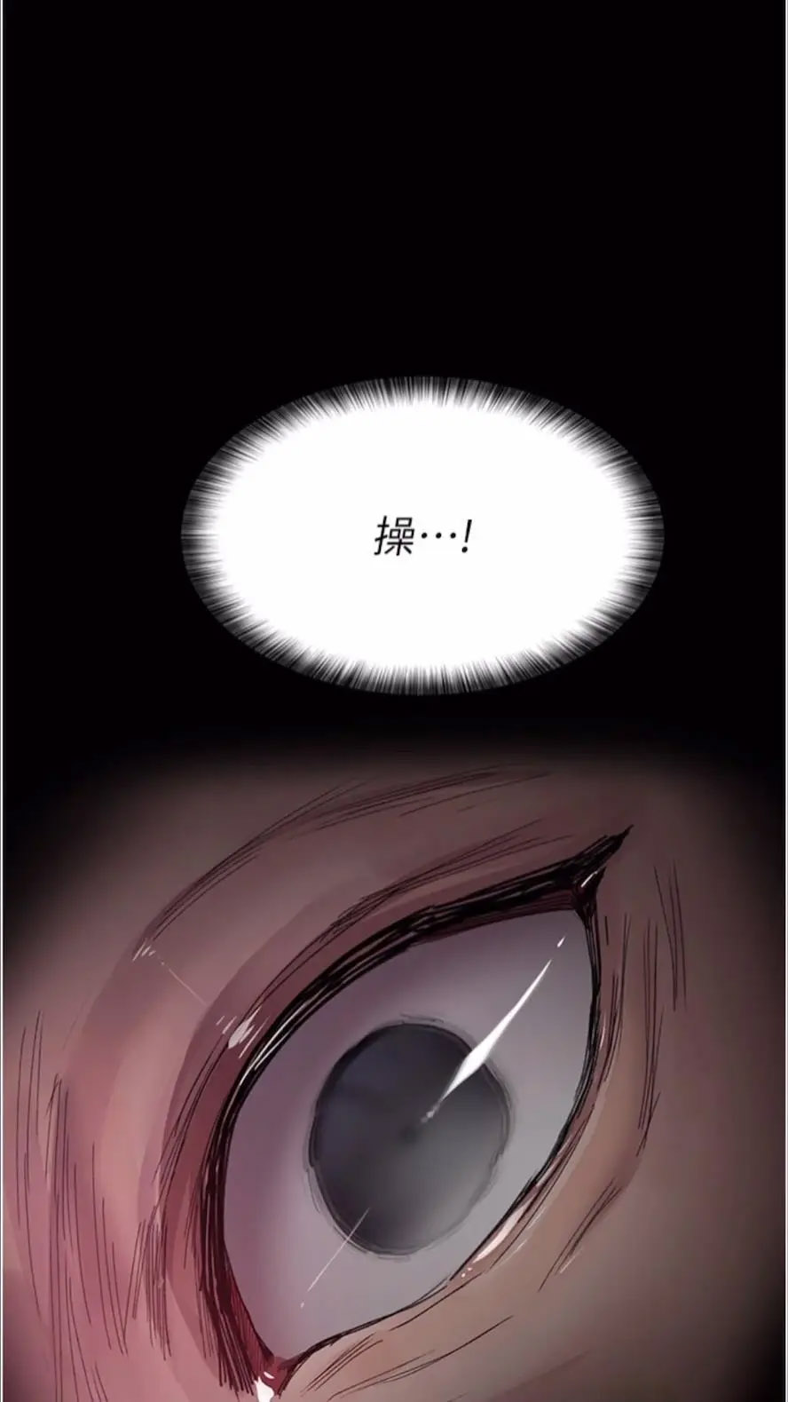 [韩国漫画] 夜间诊疗室 剧情,巨乳大奶#[118P]-96