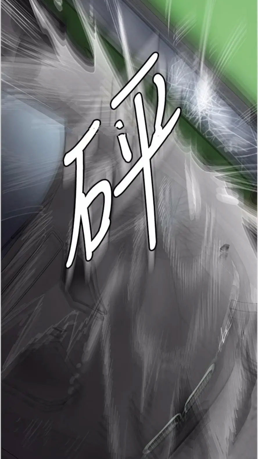 [韩国漫画] 夜间诊疗室 剧情,巨乳大奶#[118P]-99