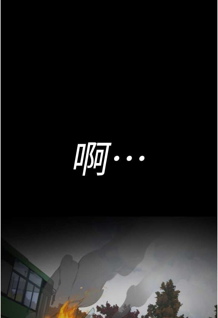 [韩国漫画] 夜间诊疗室 剧情,巨乳大奶#[152P]-1