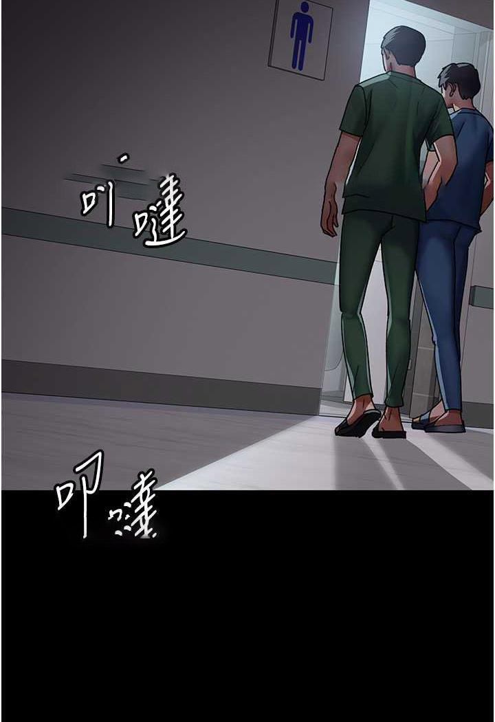 [韩国漫画] 夜间诊疗室 剧情,巨乳大奶#[152P]-103