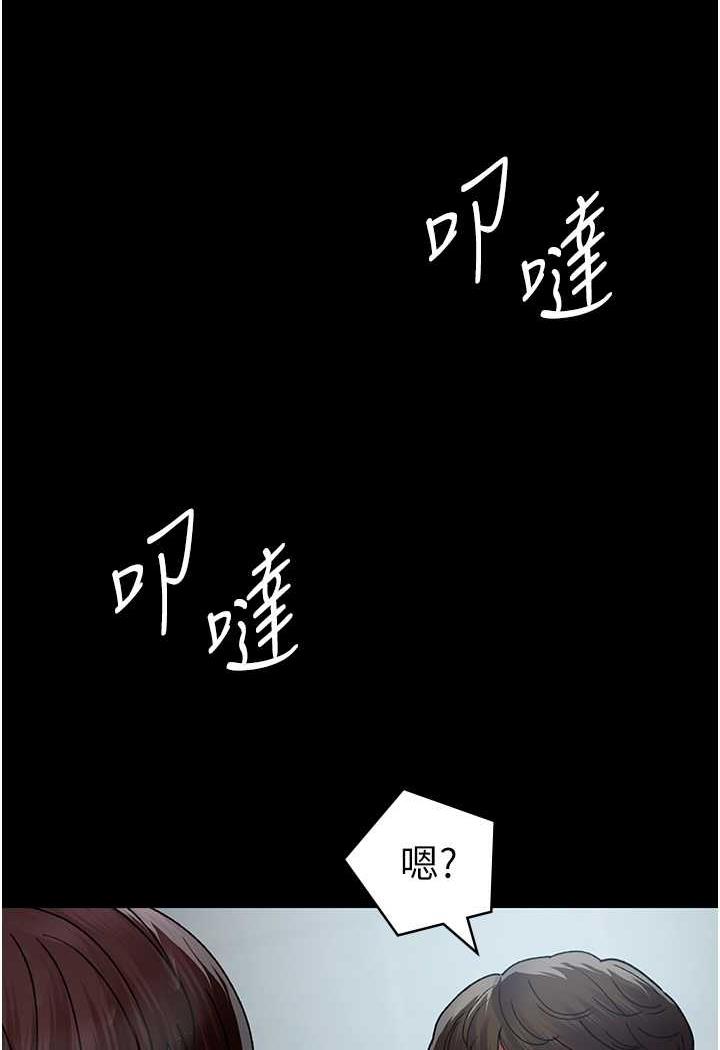 [韩国漫画] 夜间诊疗室 剧情,巨乳大奶#[152P]-104