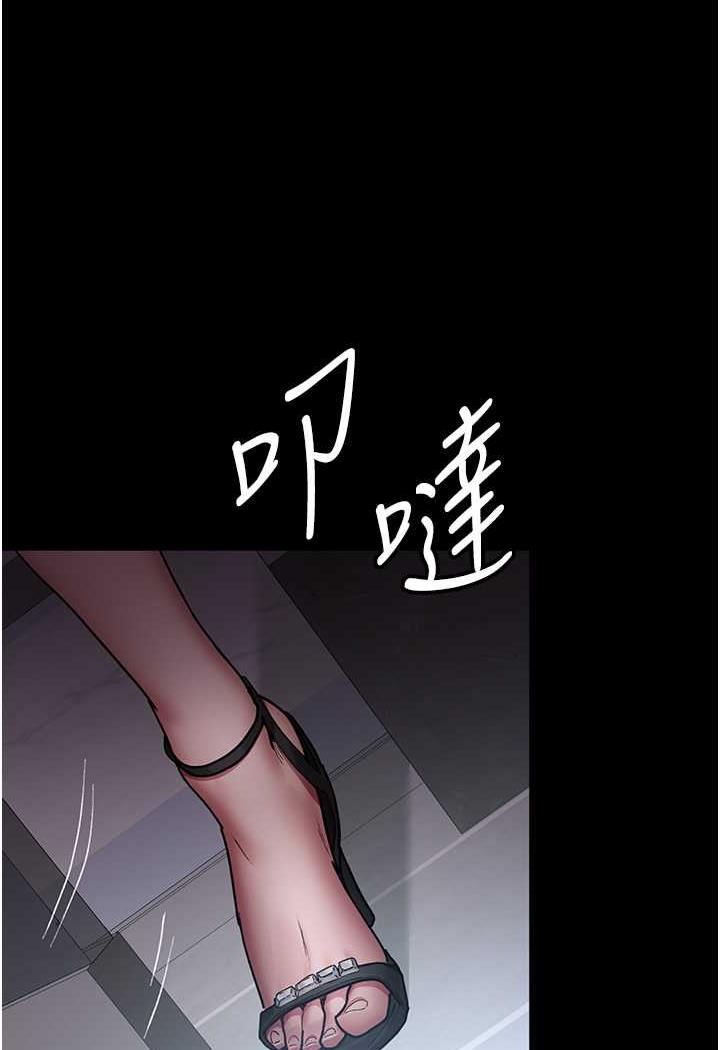 [韩国漫画] 夜间诊疗室 剧情,巨乳大奶#[152P]-106