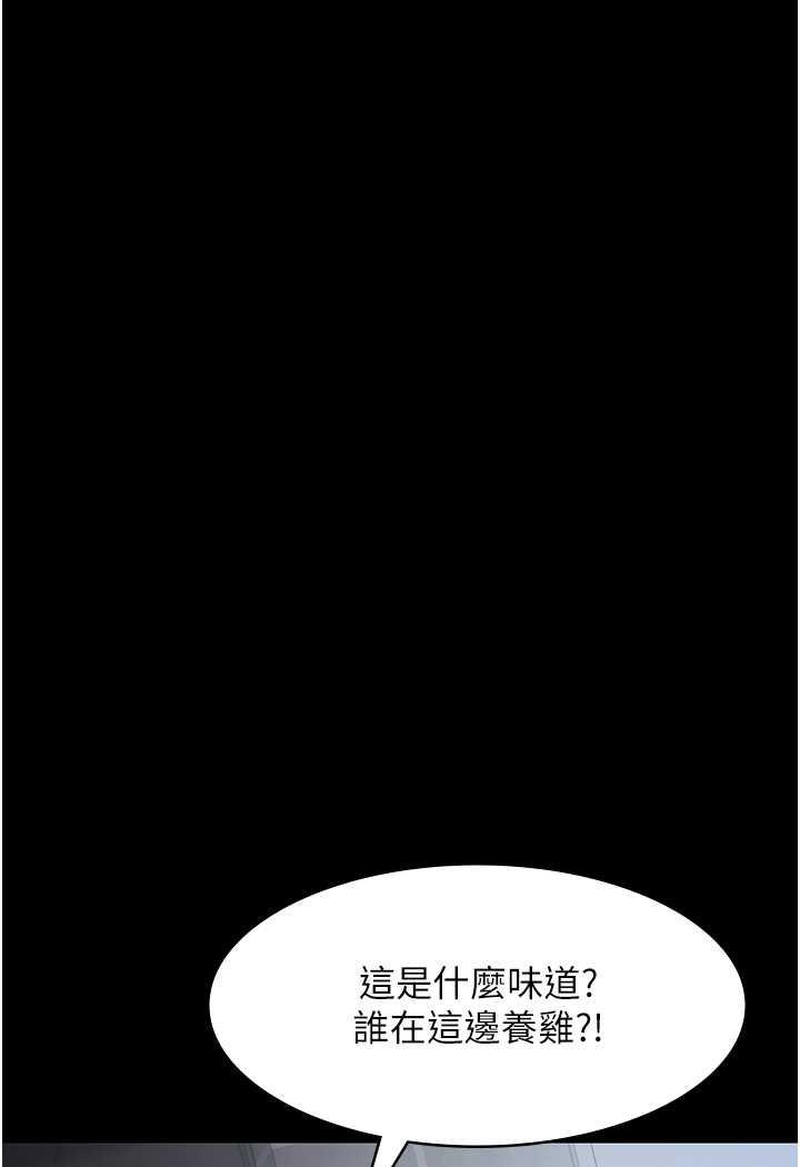 [韩国漫画] 夜间诊疗室 剧情,巨乳大奶#[152P]-109