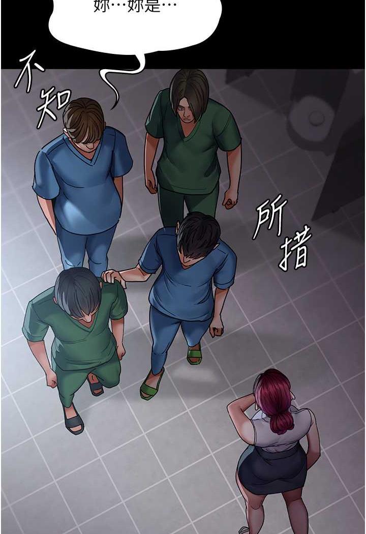[韩国漫画] 夜间诊疗室 剧情,巨乳大奶#[152P]-112
