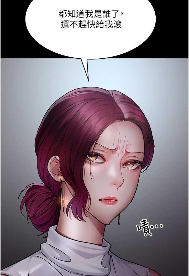 [韩国漫画] 夜间诊疗室 剧情,巨乳大奶#[152P]-116
