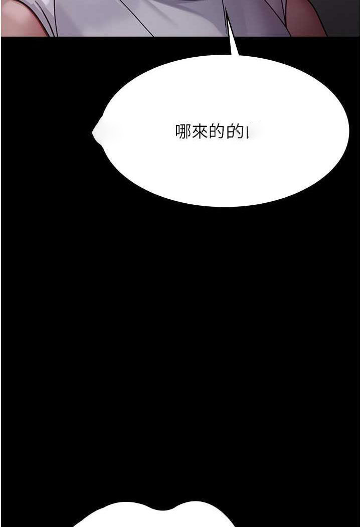 [韩国漫画] 夜间诊疗室 剧情,巨乳大奶#[152P]-117