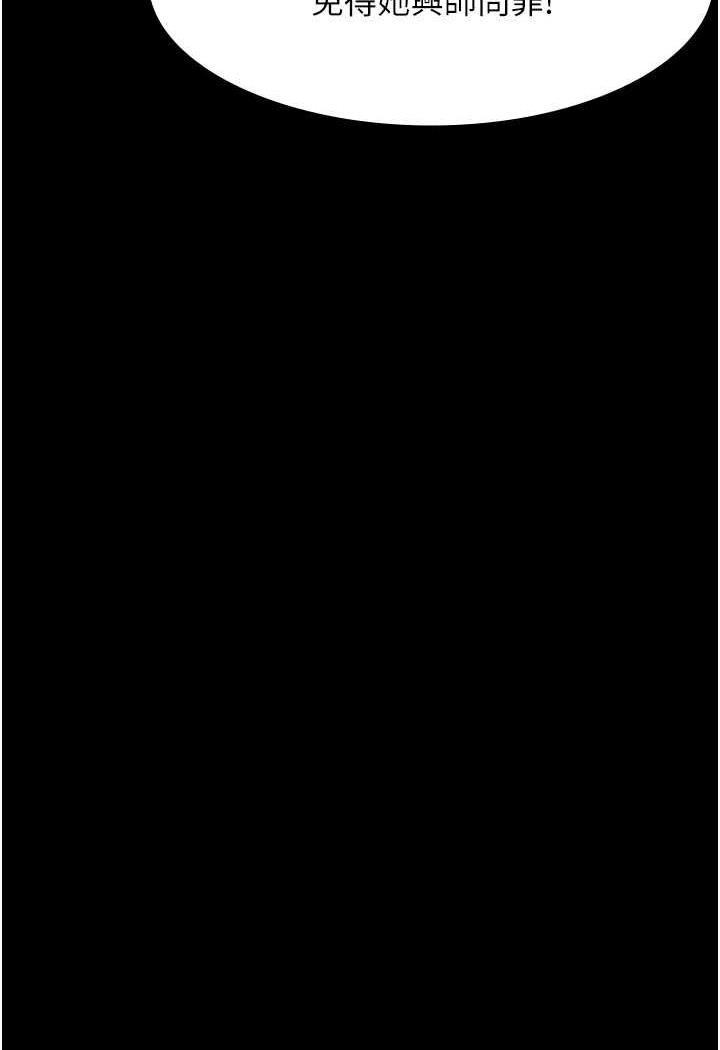 [韩国漫画] 夜间诊疗室 剧情,巨乳大奶#[152P]-119