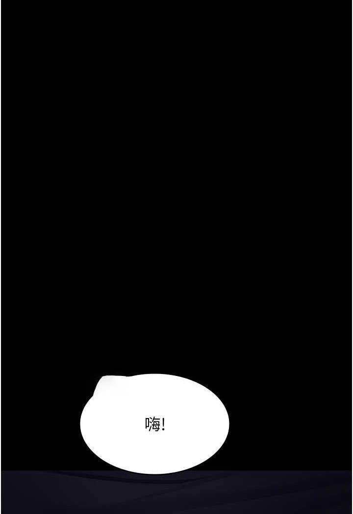 [韩国漫画] 夜间诊疗室 剧情,巨乳大奶#[152P]-121
