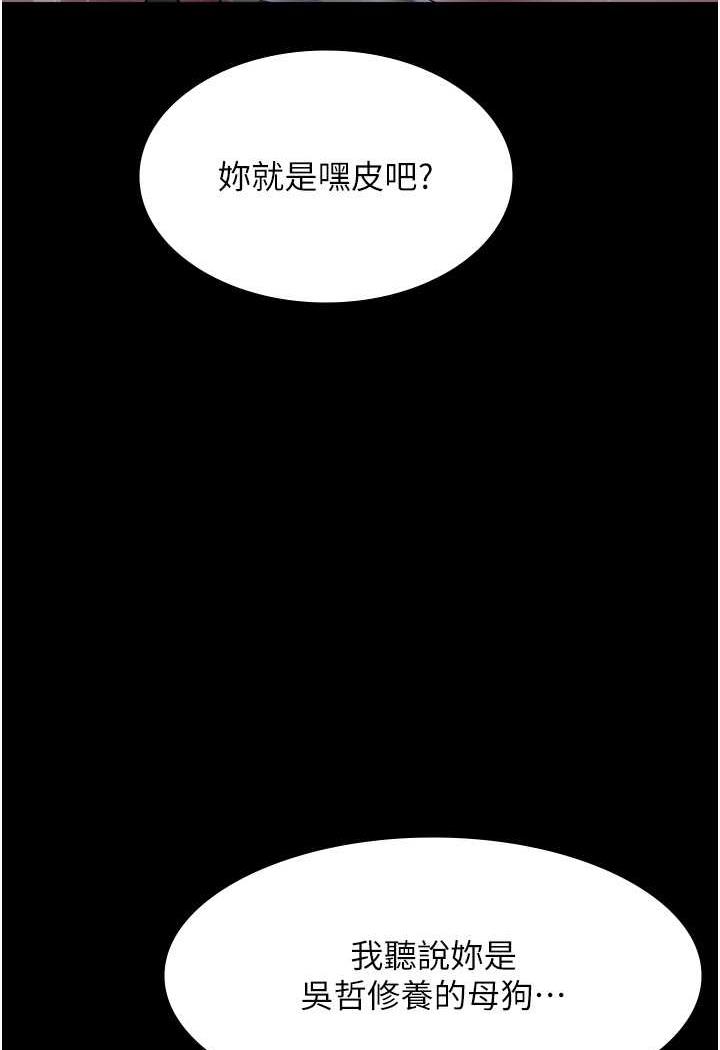 [韩国漫画] 夜间诊疗室 剧情,巨乳大奶#[152P]-123