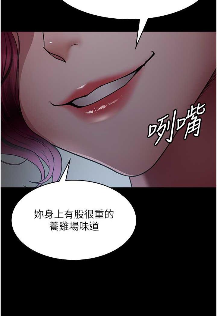 [韩国漫画] 夜间诊疗室 剧情,巨乳大奶#[152P]-124
