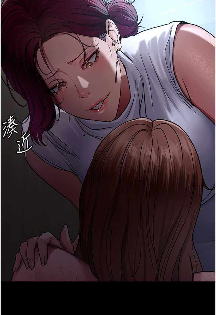 [韩国漫画] 夜间诊疗室 剧情,巨乳大奶#[152P]-126
