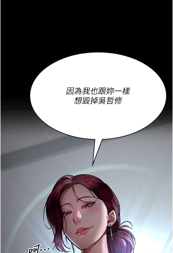 [韩国漫画] 夜间诊疗室 剧情,巨乳大奶#[152P]-129