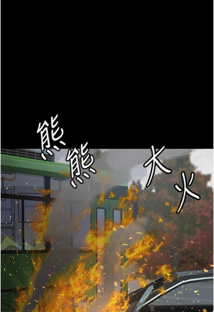 [韩国漫画] 夜间诊疗室 剧情,巨乳大奶#[152P]-13
