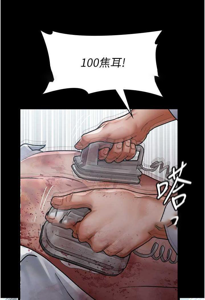 [韩国漫画] 夜间诊疗室 剧情,巨乳大奶#[152P]-139