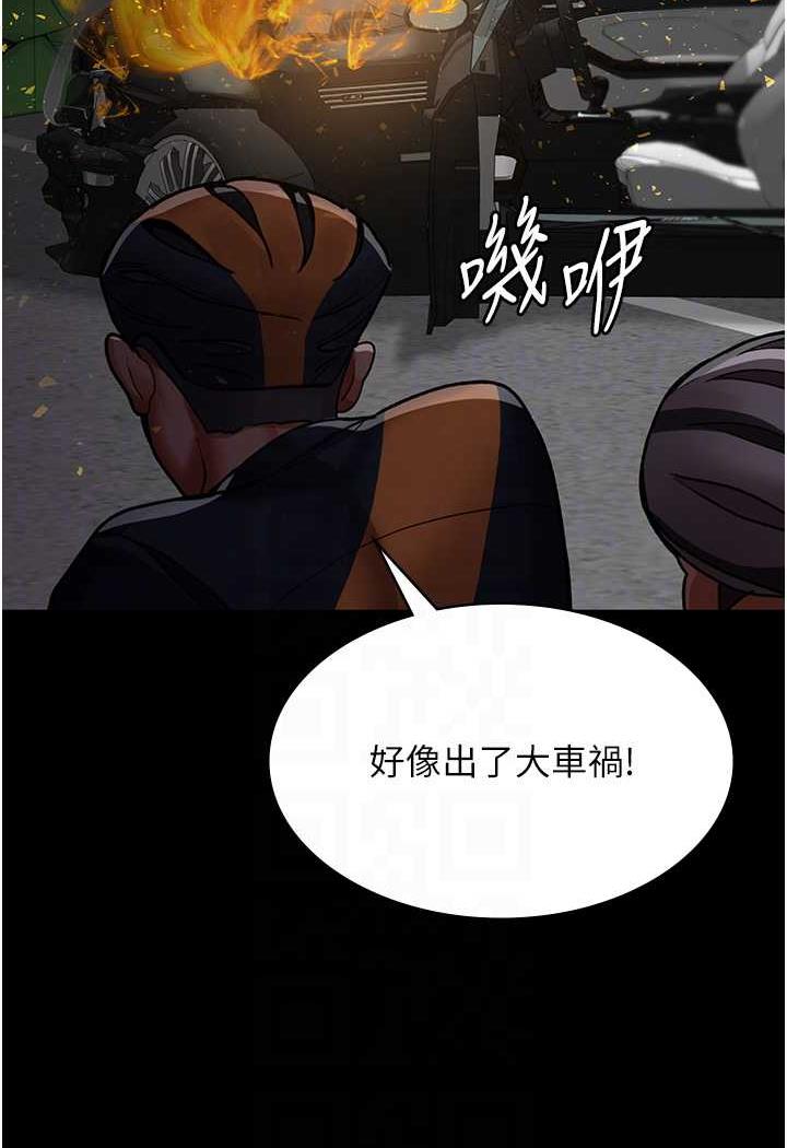 [韩国漫画] 夜间诊疗室 剧情,巨乳大奶#[152P]-14