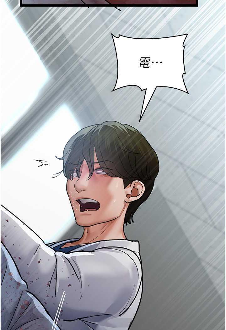 [韩国漫画] 夜间诊疗室 剧情,巨乳大奶#[152P]-140
