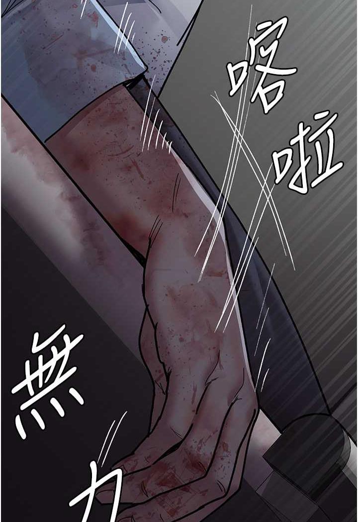 [韩国漫画] 夜间诊疗室 剧情,巨乳大奶#[152P]-141