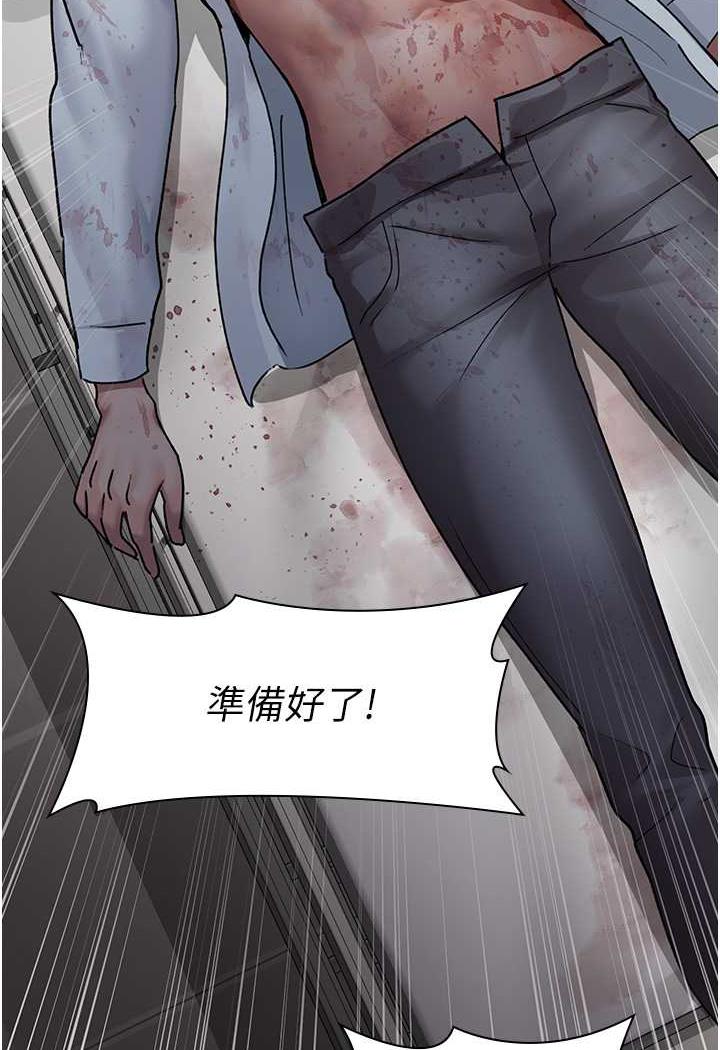 [韩国漫画] 夜间诊疗室 剧情,巨乳大奶#[152P]-146