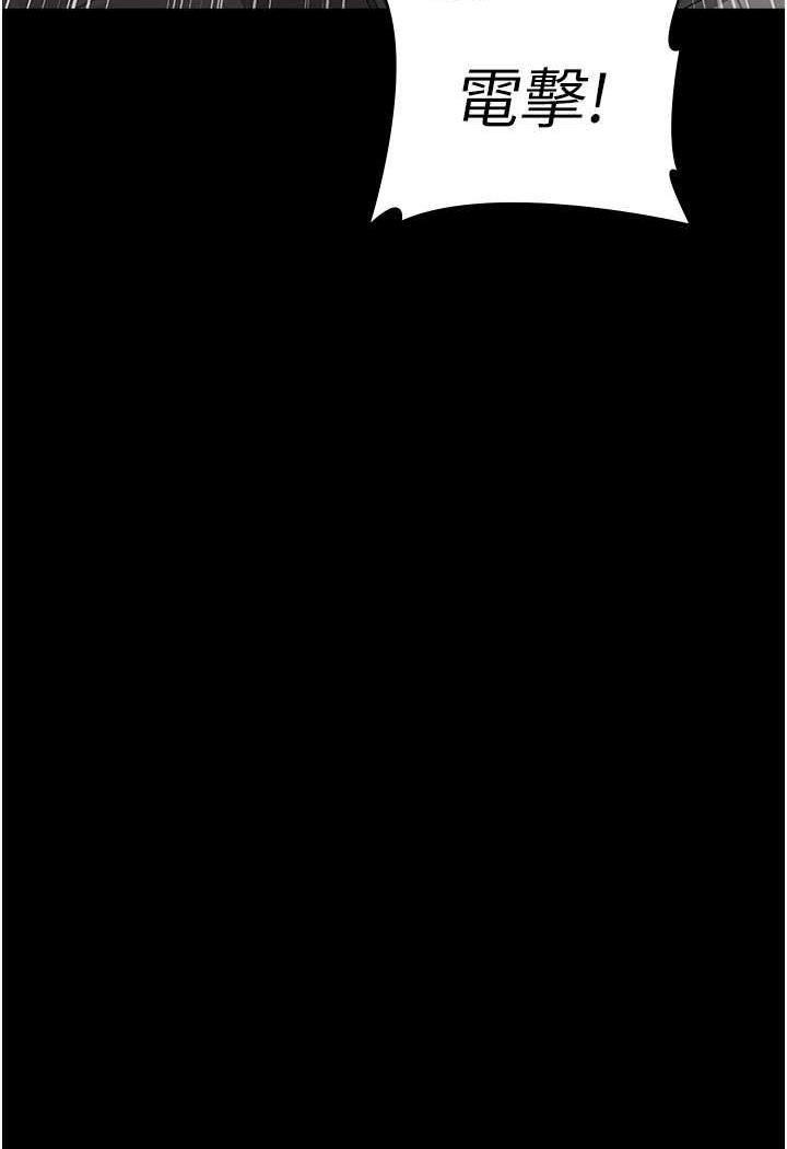 [韩国漫画] 夜间诊疗室 剧情,巨乳大奶#[152P]-147