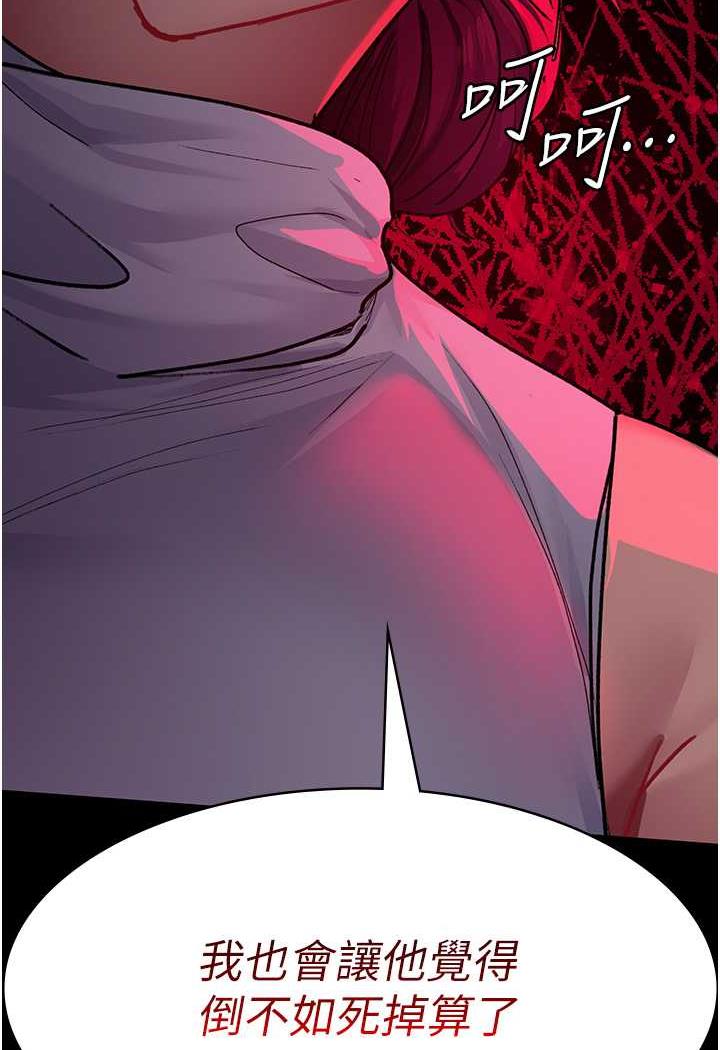 [韩国漫画] 夜间诊疗室 剧情,巨乳大奶#[152P]-150