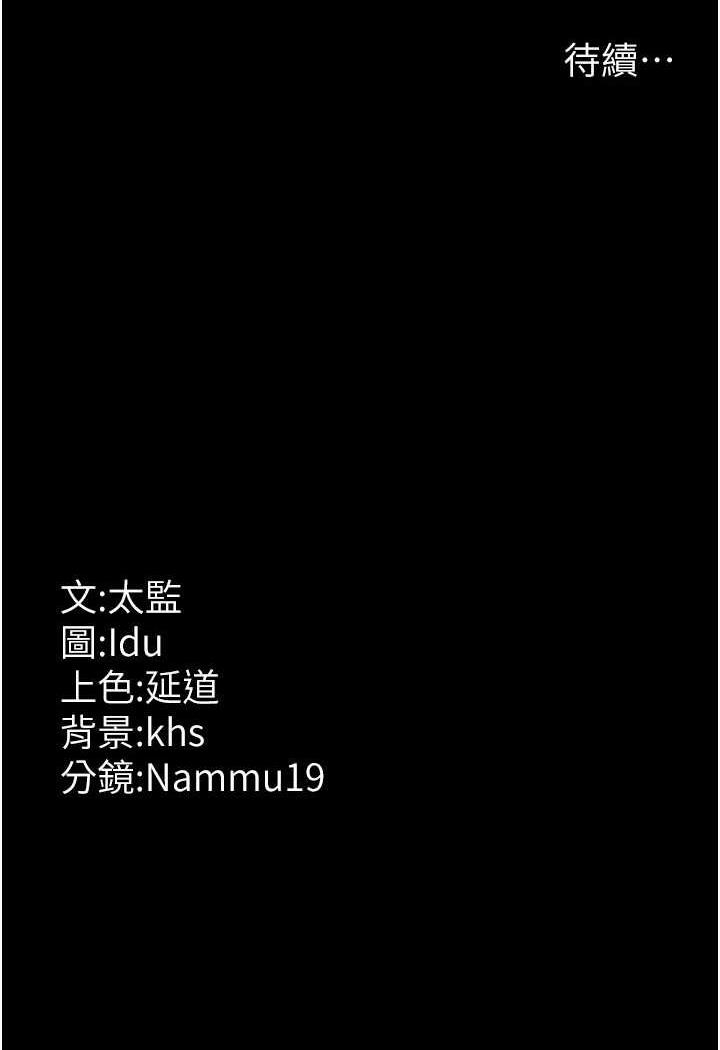 [韩国漫画] 夜间诊疗室 剧情,巨乳大奶#[152P]-152