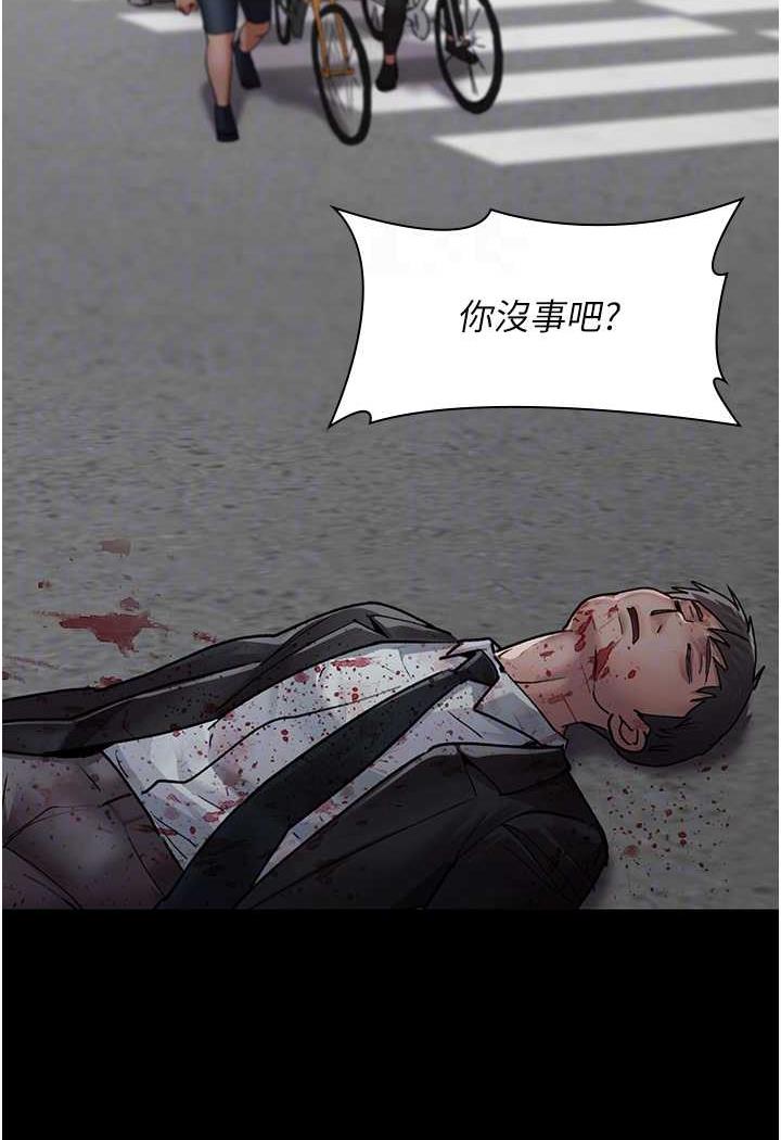 [韩国漫画] 夜间诊疗室 剧情,巨乳大奶#[152P]-16