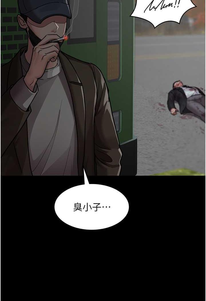[韩国漫画] 夜间诊疗室 剧情,巨乳大奶#[152P]-18