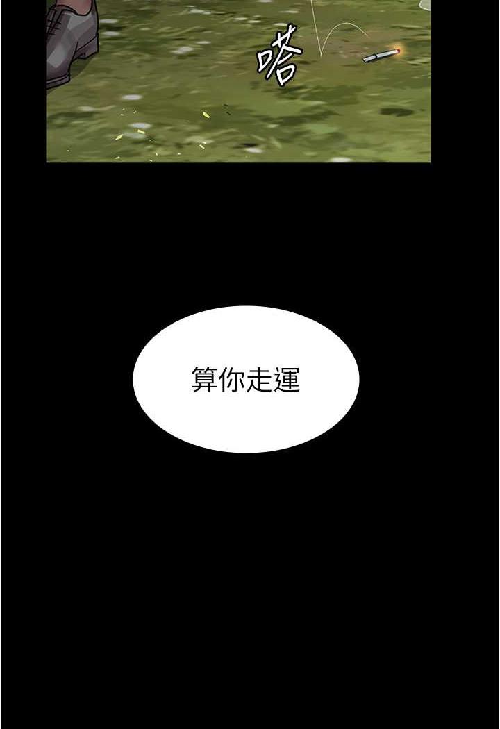 [韩国漫画] 夜间诊疗室 剧情,巨乳大奶#[152P]-20