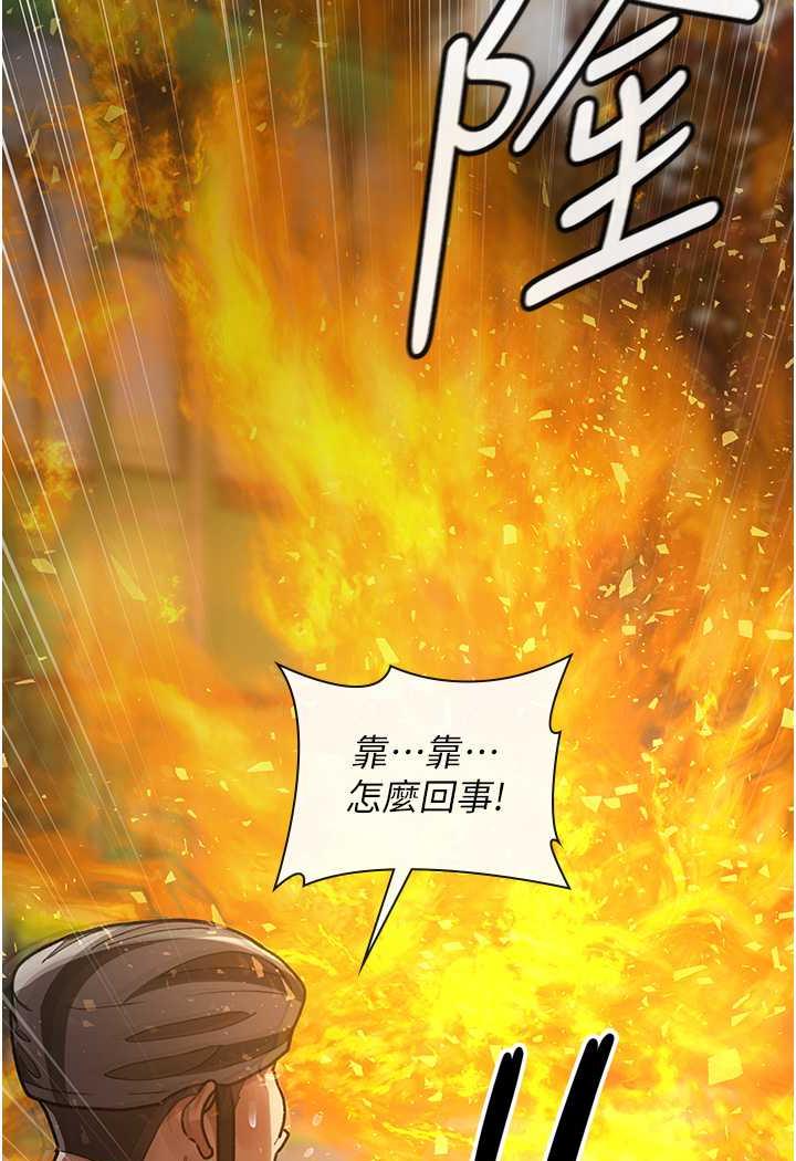 [韩国漫画] 夜间诊疗室 剧情,巨乳大奶#[152P]-22