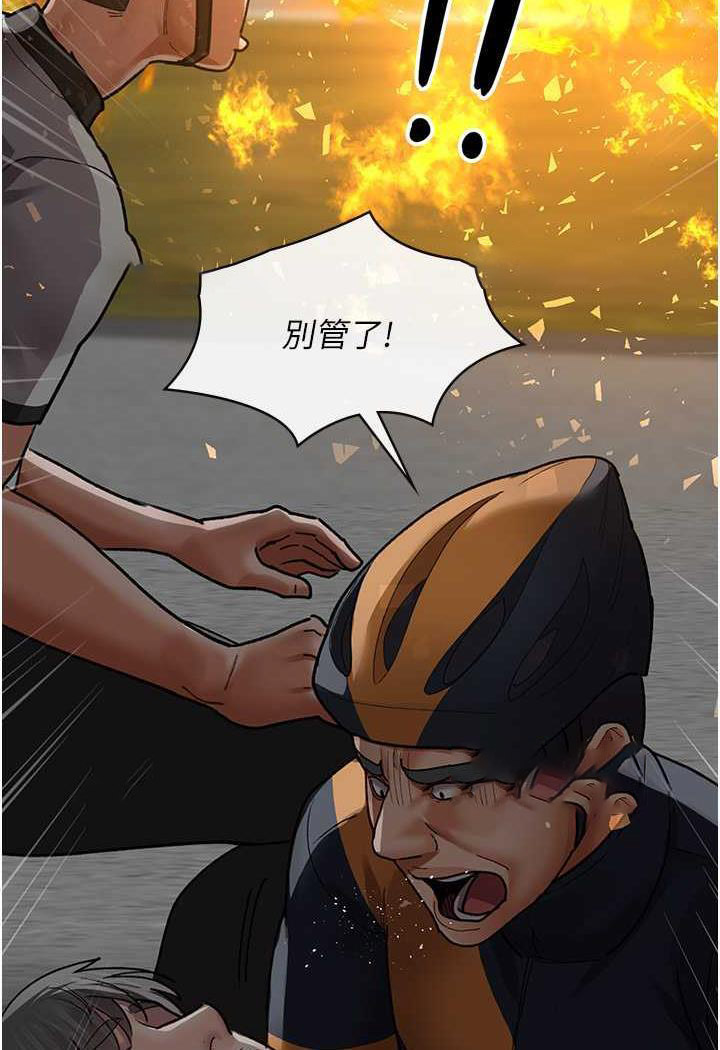 [韩国漫画] 夜间诊疗室 剧情,巨乳大奶#[152P]-23