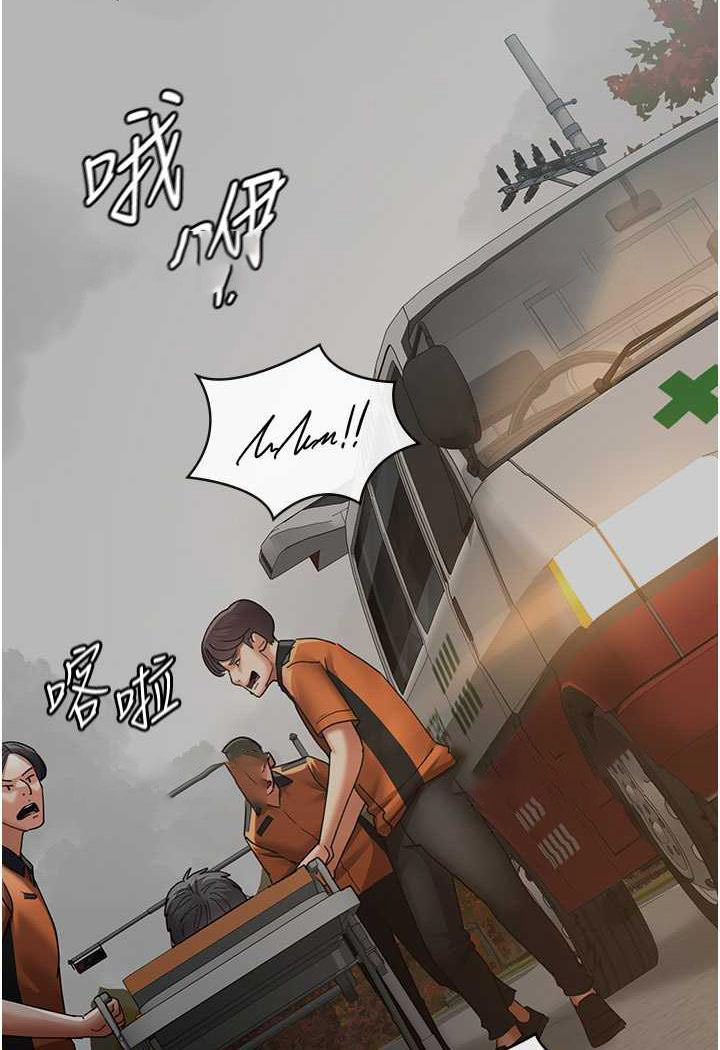 [韩国漫画] 夜间诊疗室 剧情,巨乳大奶#[152P]-27