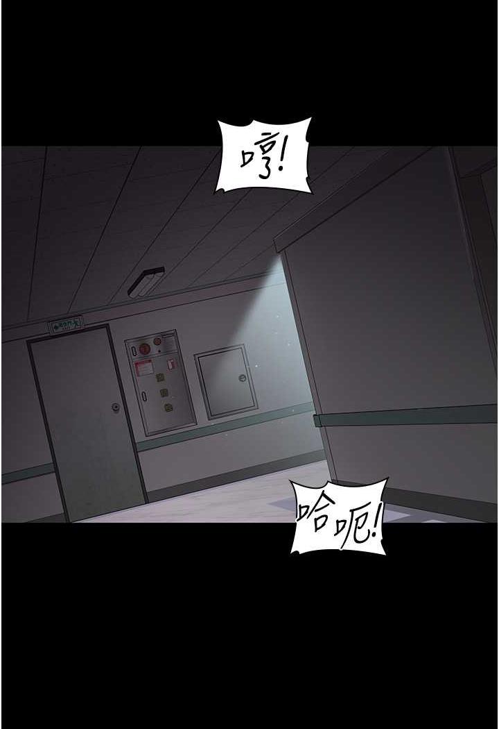 [韩国漫画] 夜间诊疗室 剧情,巨乳大奶#[152P]-38