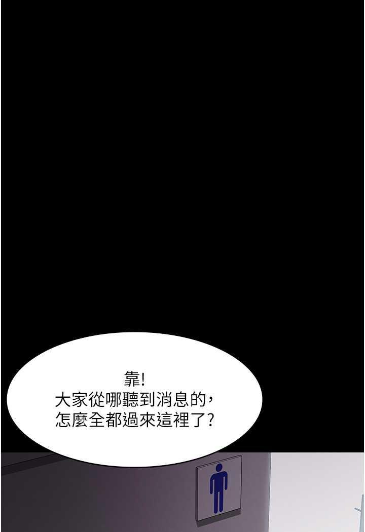 [韩国漫画] 夜间诊疗室 剧情,巨乳大奶#[152P]-39