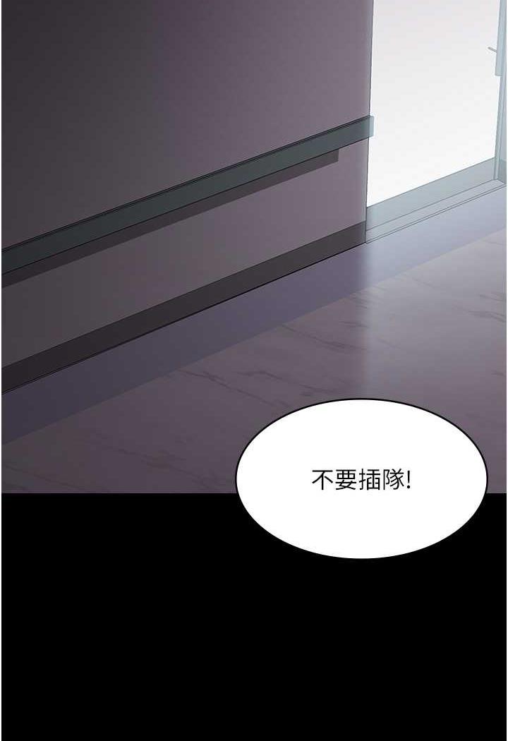 [韩国漫画] 夜间诊疗室 剧情,巨乳大奶#[152P]-40