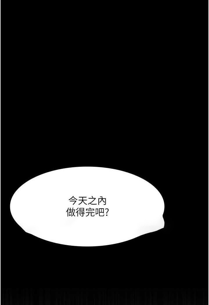 [韩国漫画] 夜间诊疗室 剧情,巨乳大奶#[152P]-41