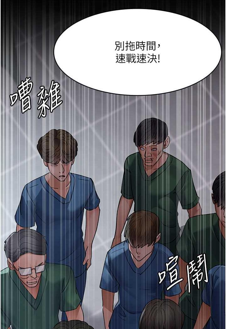 [韩国漫画] 夜间诊疗室 剧情,巨乳大奶#[152P]-42