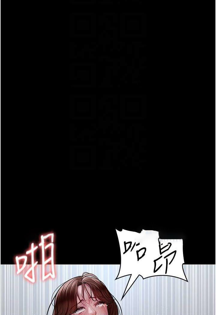[韩国漫画] 夜间诊疗室 剧情,巨乳大奶#[152P]-45